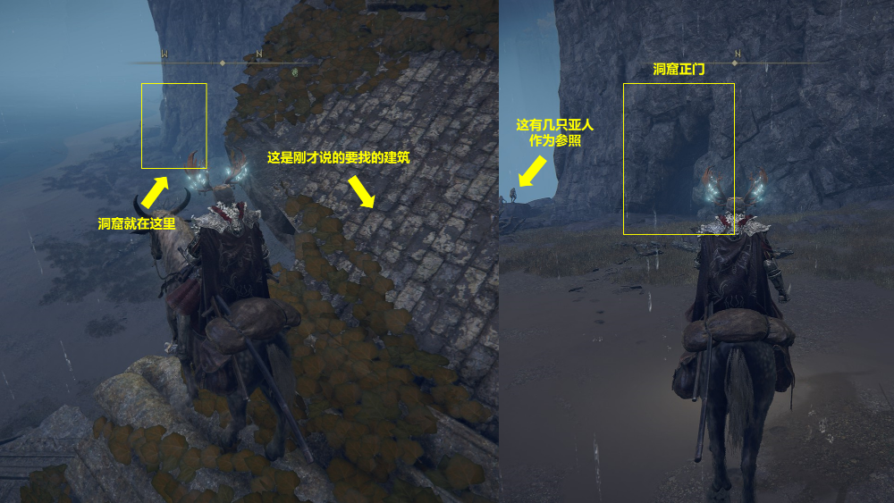 《艾尔登法环》裁缝师柏克支线流程攻略分享