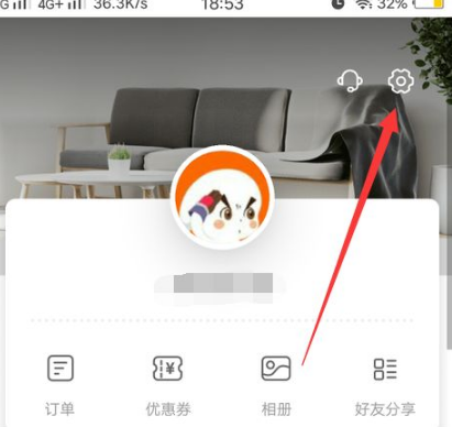 《萤石云视频》怎么关闭萤石广告