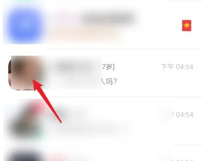 《心遇》怎么关注好友