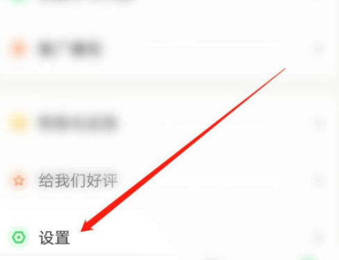 《网易云课堂》卡顿怎么办