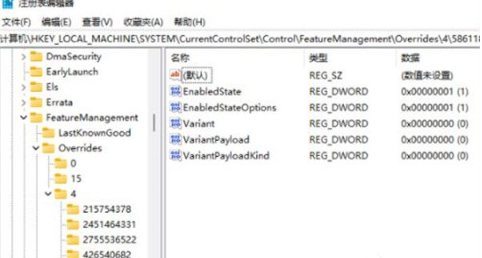 Win11右键怎么设置为传统模式