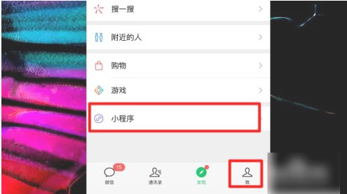 《小红书》怎么保存无水印图片