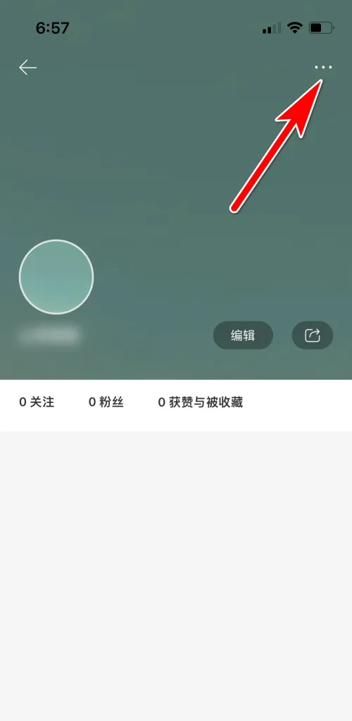 《堆糖》怎么更换头像