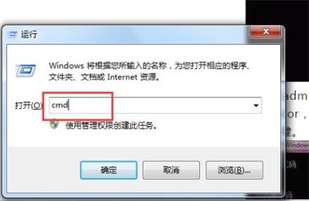 win7删除开机密码教程