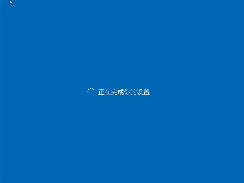 Win8系统安装教程图解教程