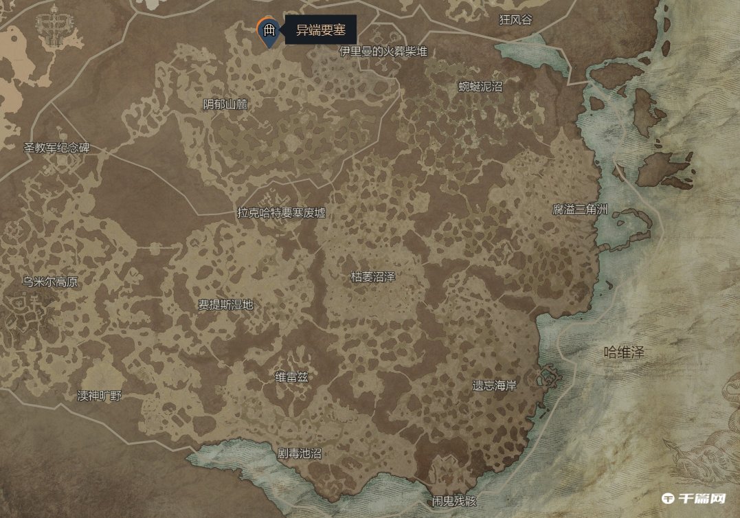 《暗黑破坏神4》麻木愠怒之威能介绍