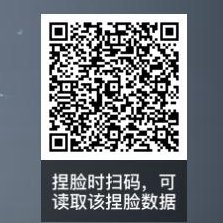 《天谕手游》捏脸数据：光刃成男