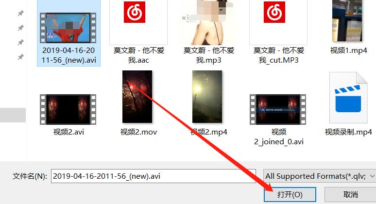 《迅捷视频转换器》如何将AVI视频转为MP4格式