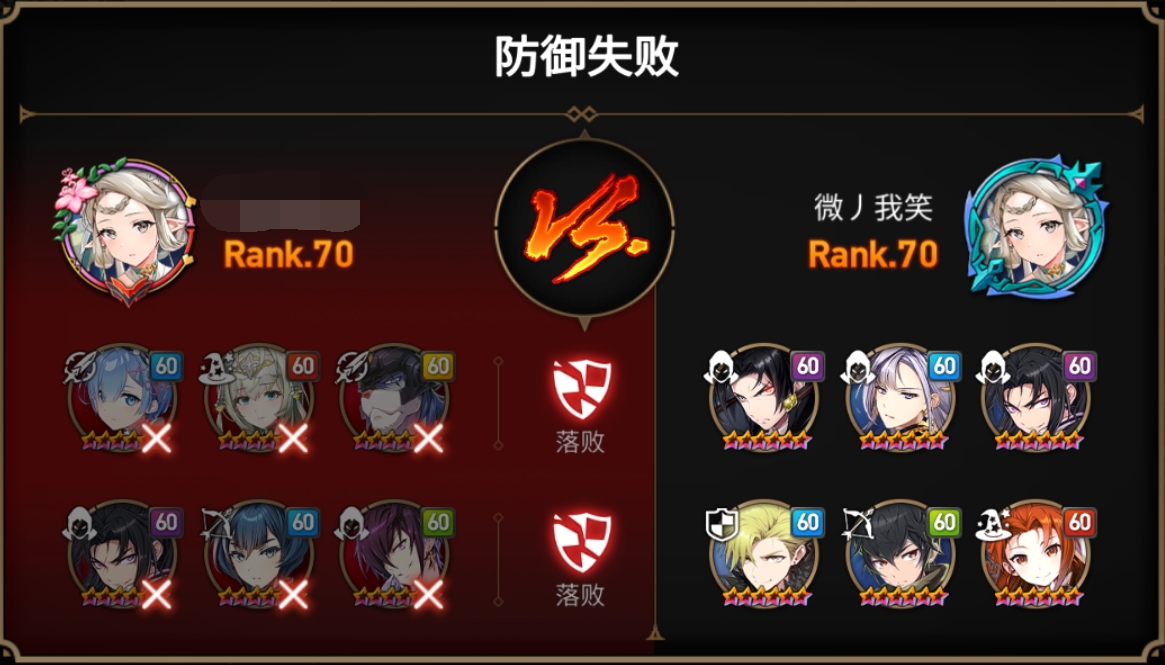 《第七史诗》执行官维德瑞全方位评测