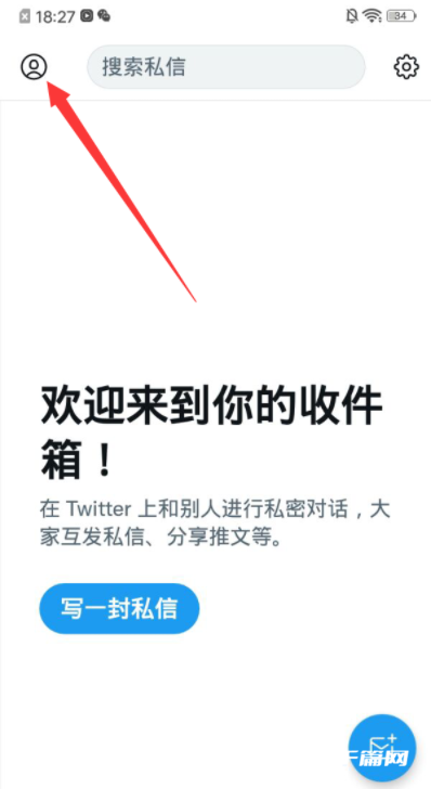 《推特》二维码在哪里