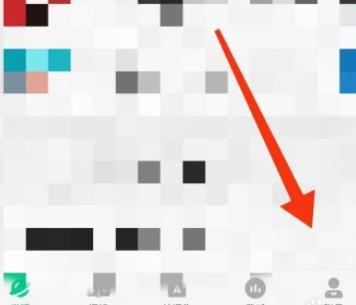 《轻听英语》怎么开启深色模式