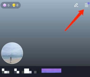 《微光》怎么退出登录