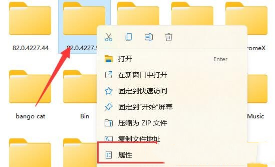 Win11无法删除U盘文件怎么解决