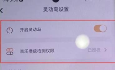 《灵动鸟》华为手机设置方法