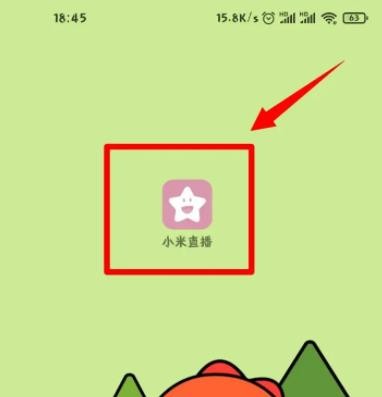《小米直播》怎么注销账号