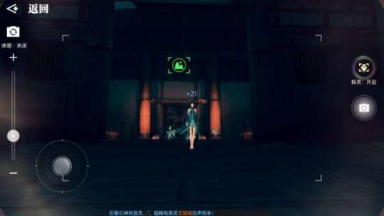 《天谕手游》荒弃神祠景点拍照坐标大全