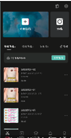 《剪映》怎么去除水印