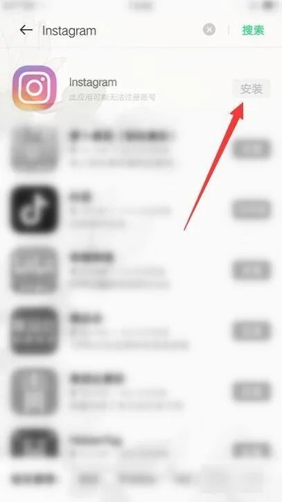 《instagram》怎么下载