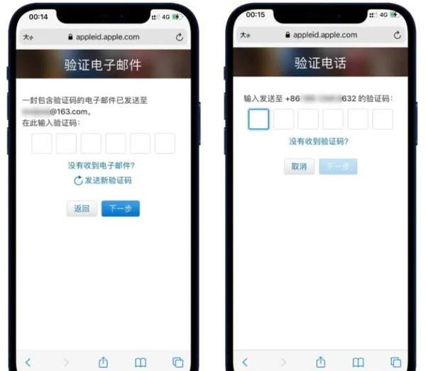 苹果手机如何下载ChatGPT