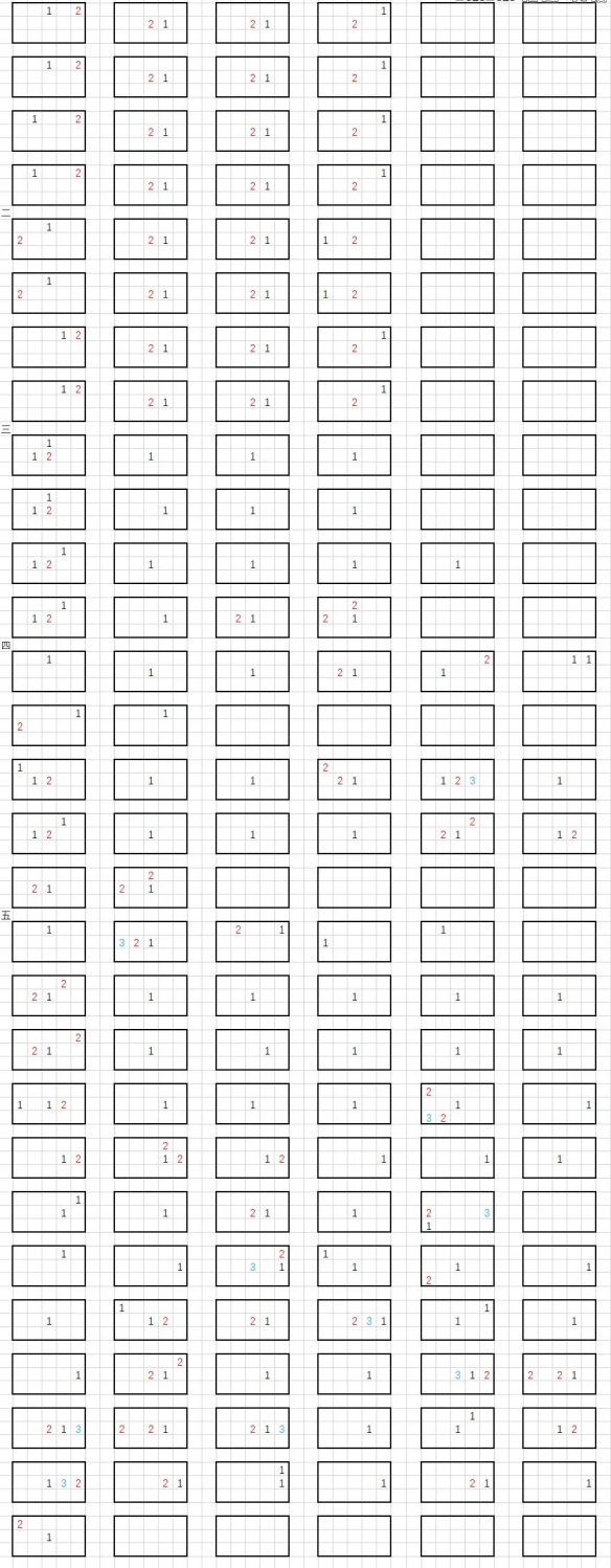 《光遇》Love Story琴谱完整版分享及操作解析