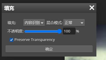 《稿定设计》怎么去除水印