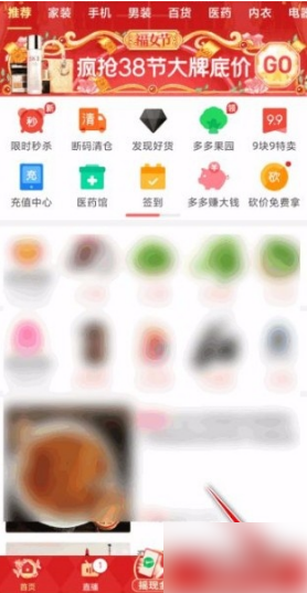 《拼多多》在哪里解绑银行卡