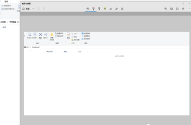 Win10自带截图怎么使用