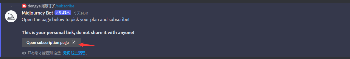 《midjourney》常用命令和参数介绍