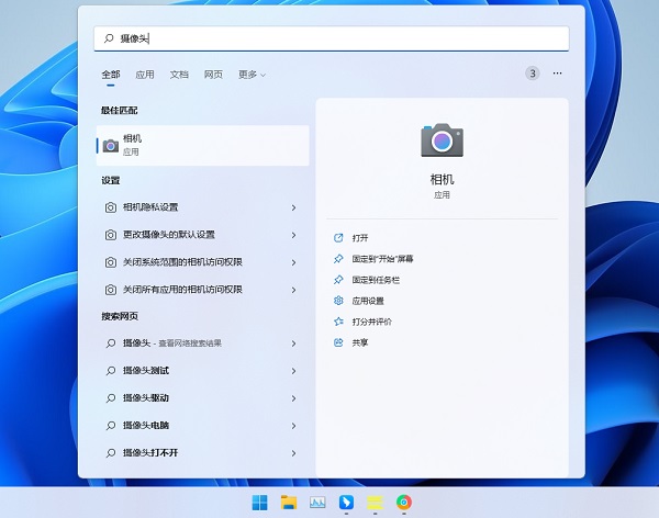 Win11怎么打开禁用的摄像头