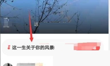 《全民k歌》怎么分享作品