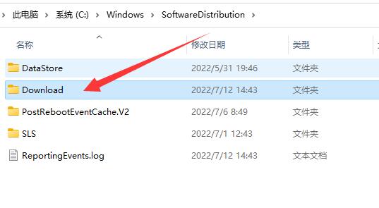 Win11暂存文件夹是什么