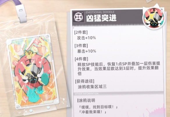 《猫之城》涂鸦大全以及全涂鸦介绍