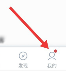 《QQ阅读》怎么改名