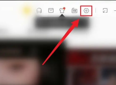 《酷我音乐盒》如何查询版本号