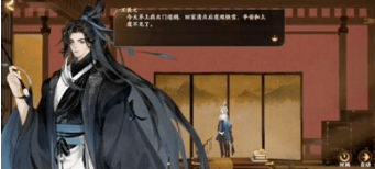 《忘川风华录》解谜图文详细步骤：觅鹅踪