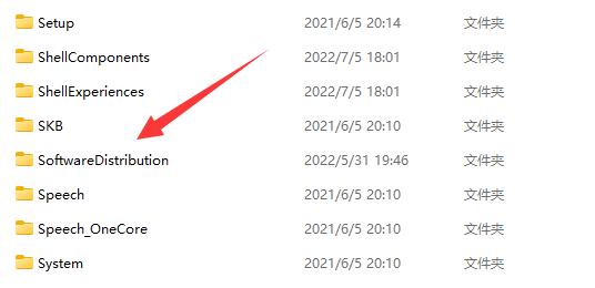 Win11暂存文件夹是什么