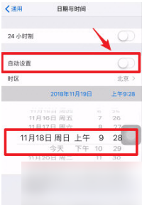 《百词斩》怎么补打卡