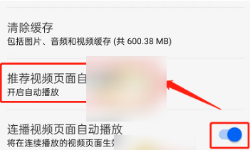 《知乎》怎么关闭视频推荐