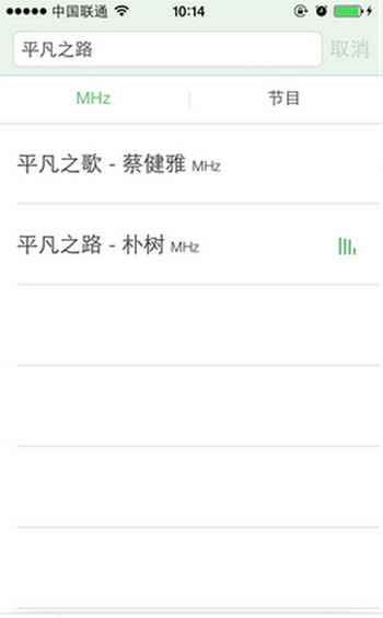 《豆瓣fm》怎么搜索歌曲