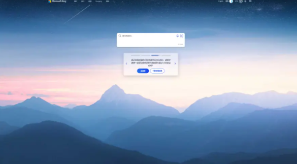 new bing手机版内测资格申请