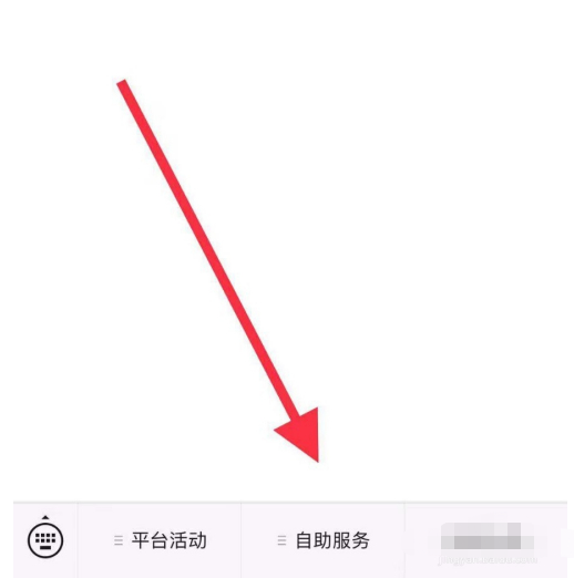 《趣头条》怎么发布文章赚钱