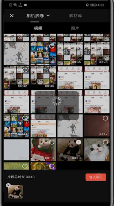 《快影》怎么给视频降噪