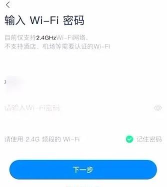 《天猫精灵》怎么连接网络