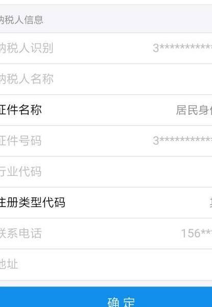《支付宝》怎么缴纳车辆购置税