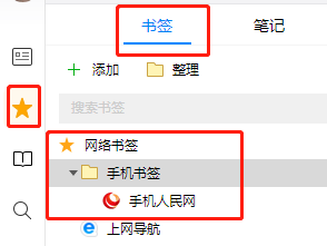 《QQ浏览器》怎么恢复浏览记录