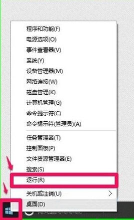 Win10加载疑难解答向导无法继续怎么解决