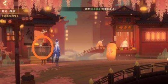 《忘川风华录》解谜图文详细步骤：寻喵记