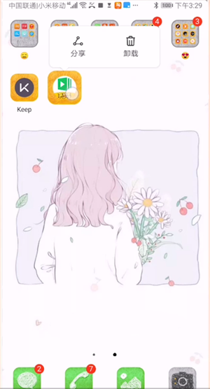 《有道精品课》怎么注销账号