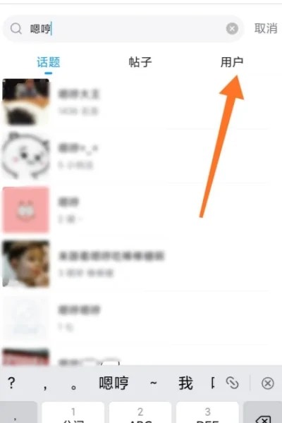 《最右》怎么加好友