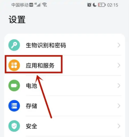 《万能小组件》怎么设置桌面语音弹窗